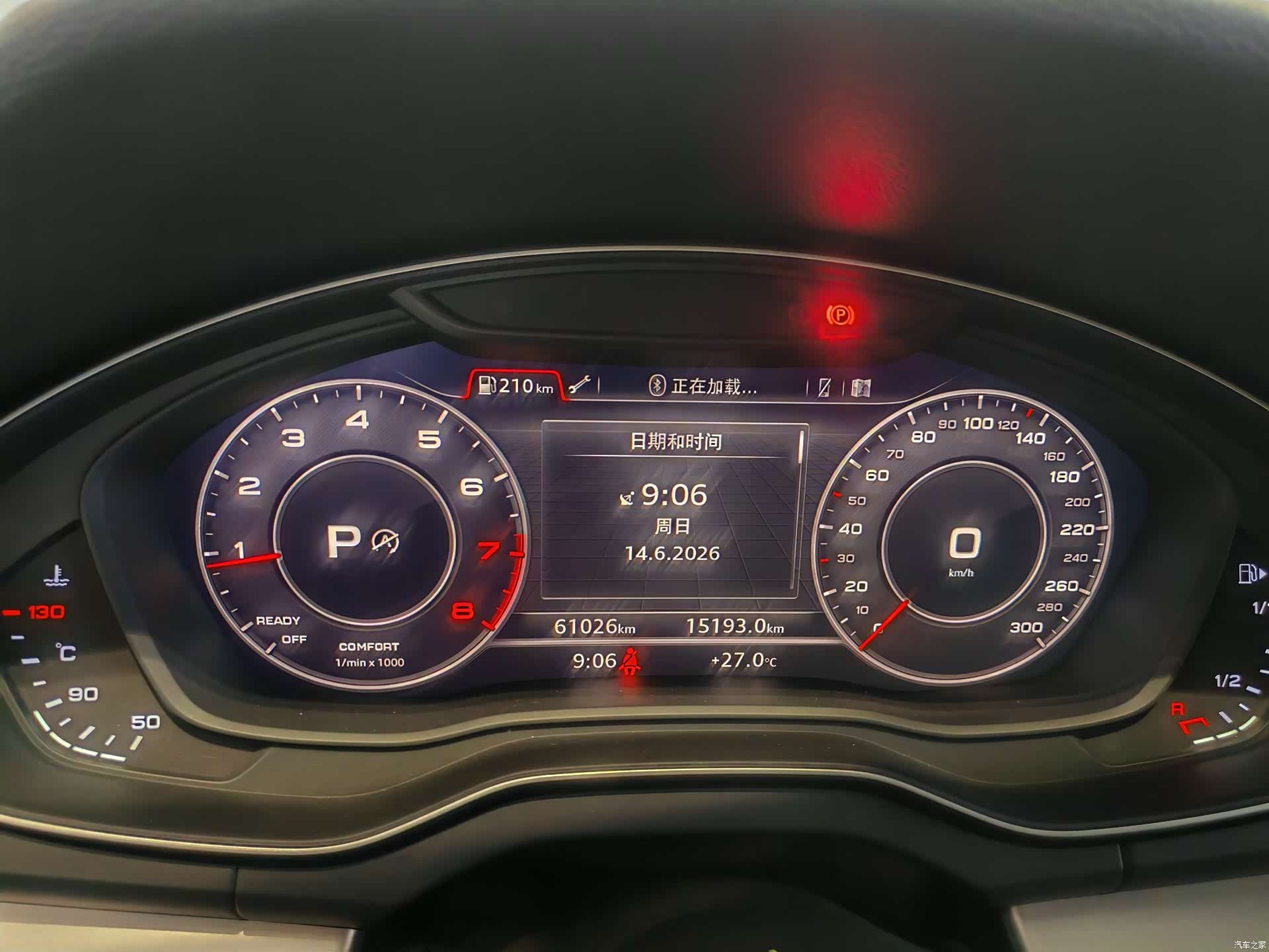 Audi Q5L, 2020 10