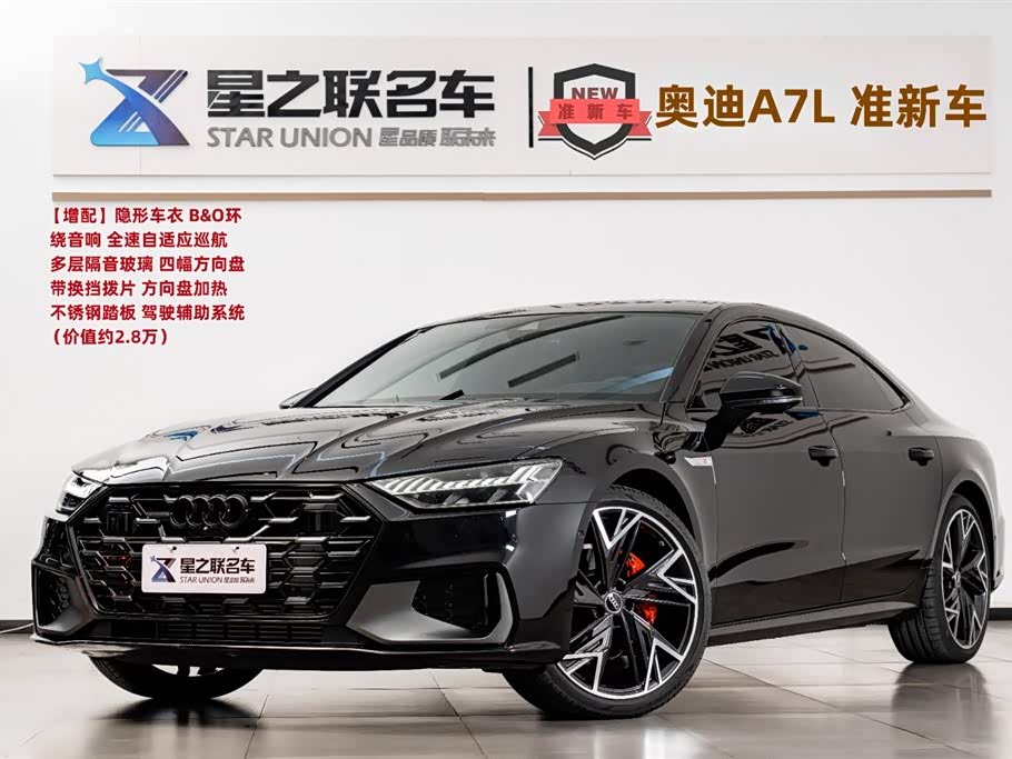 Audi A7L Audi A7L