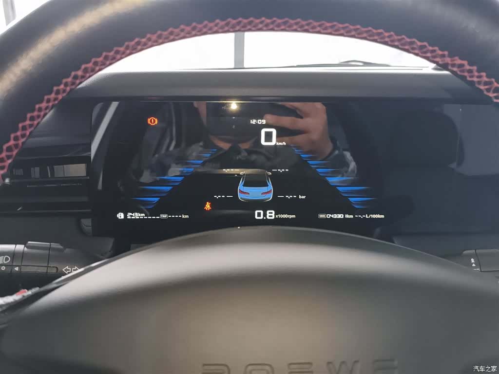 Roewe i5, 2023 8