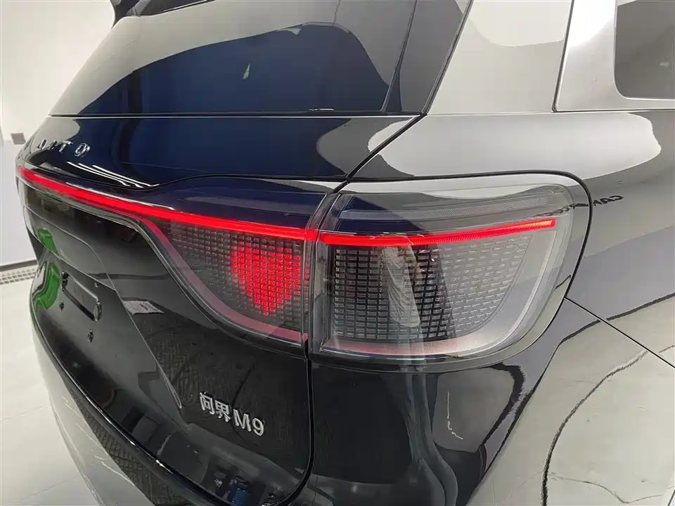 HarmonyOS Ask the world M9