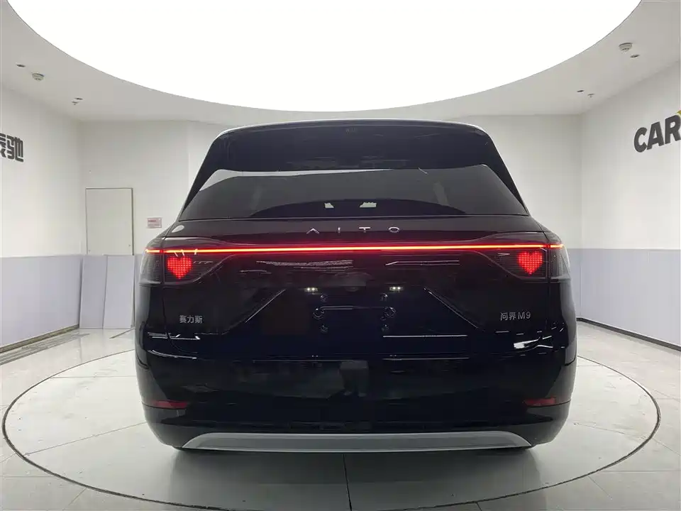 HarmonyOS Ask the world M9