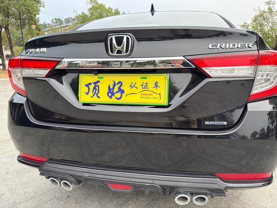 Honda Lingpai