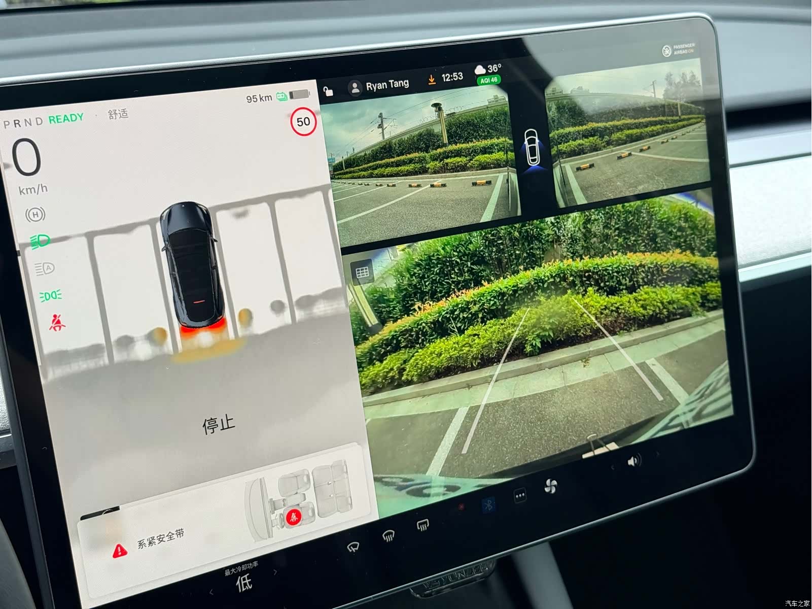Tesla Model Y, 2024 31