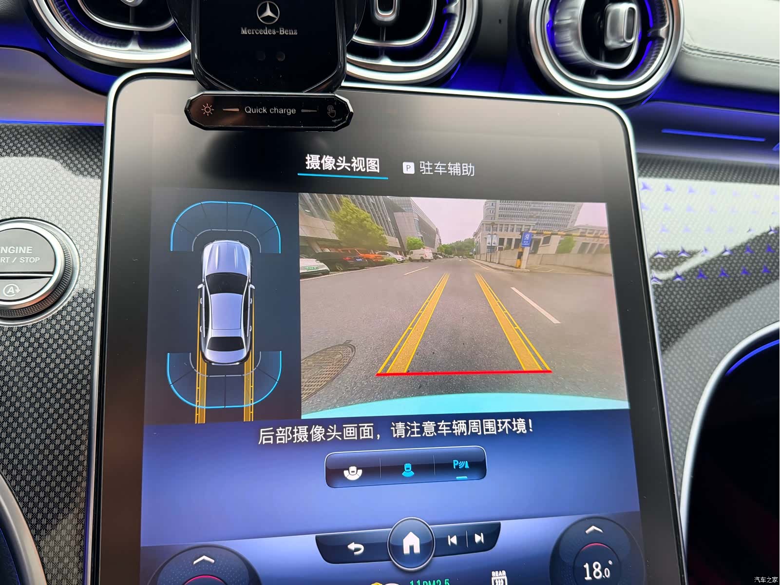 Mercedes-Benz C-Class, 2022 12