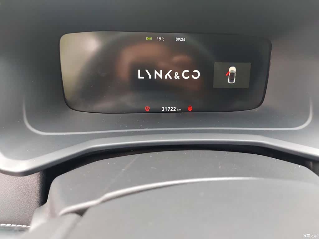 Lynk & Co 02, 2023 4