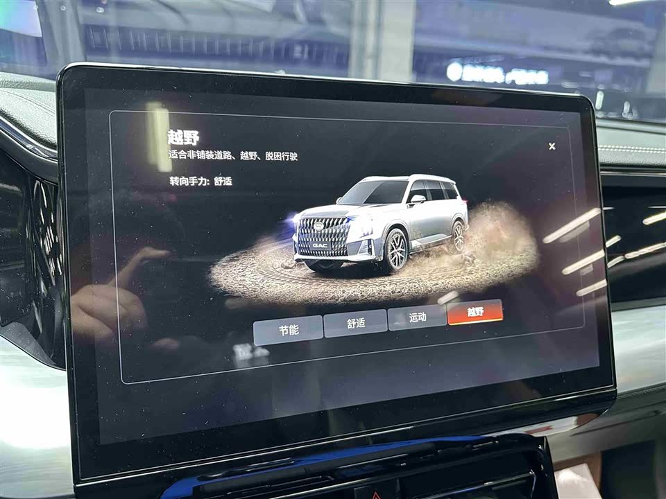 Trumpchi Trumpchi GS8