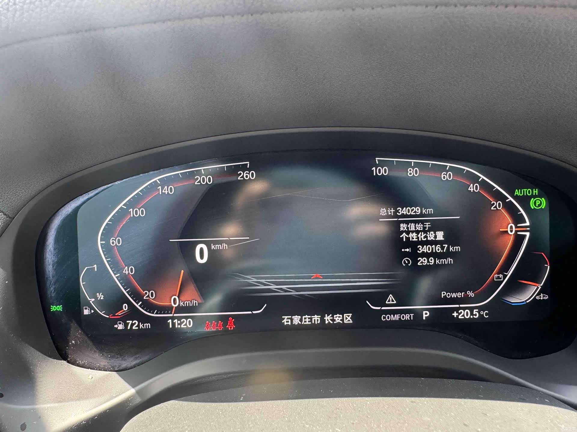 BMW X3, 2023 24
