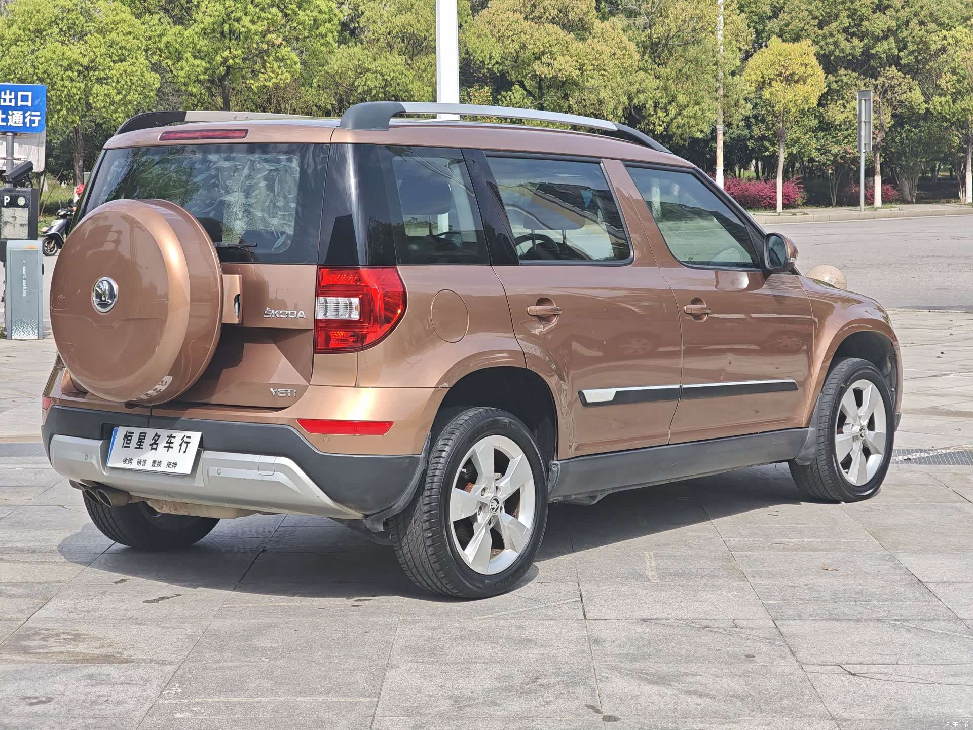 Skoda Yeti, 2014 13