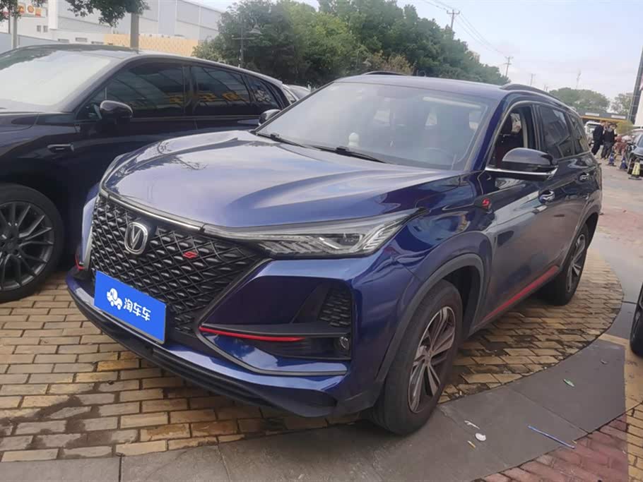 Changan CS75PLUS