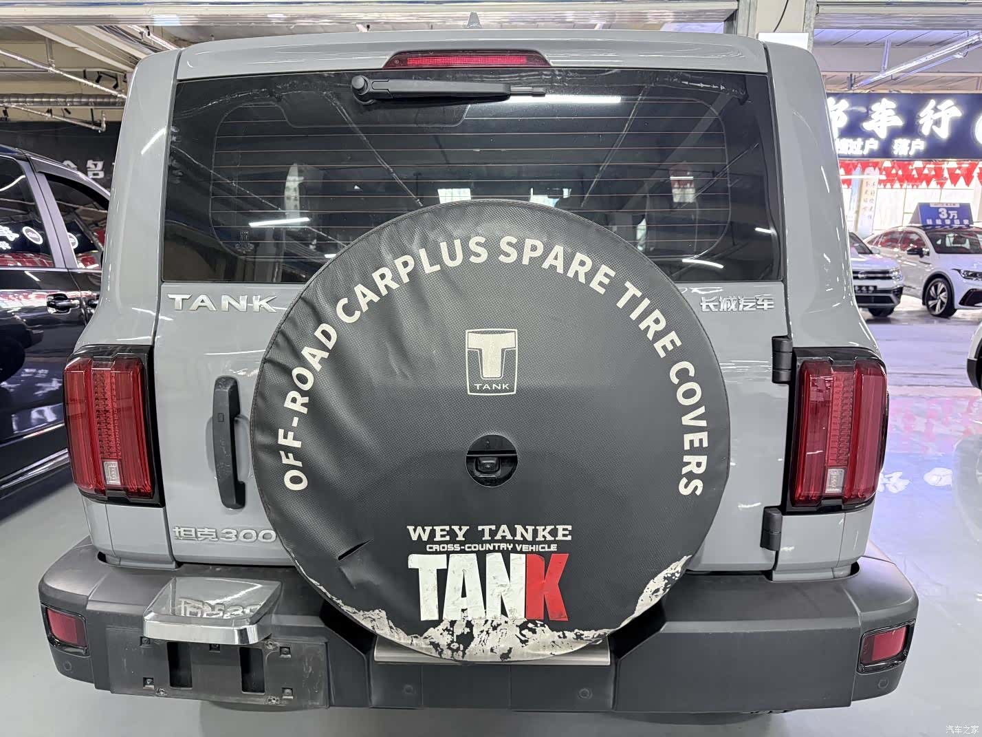 Tank 300, 2022 18