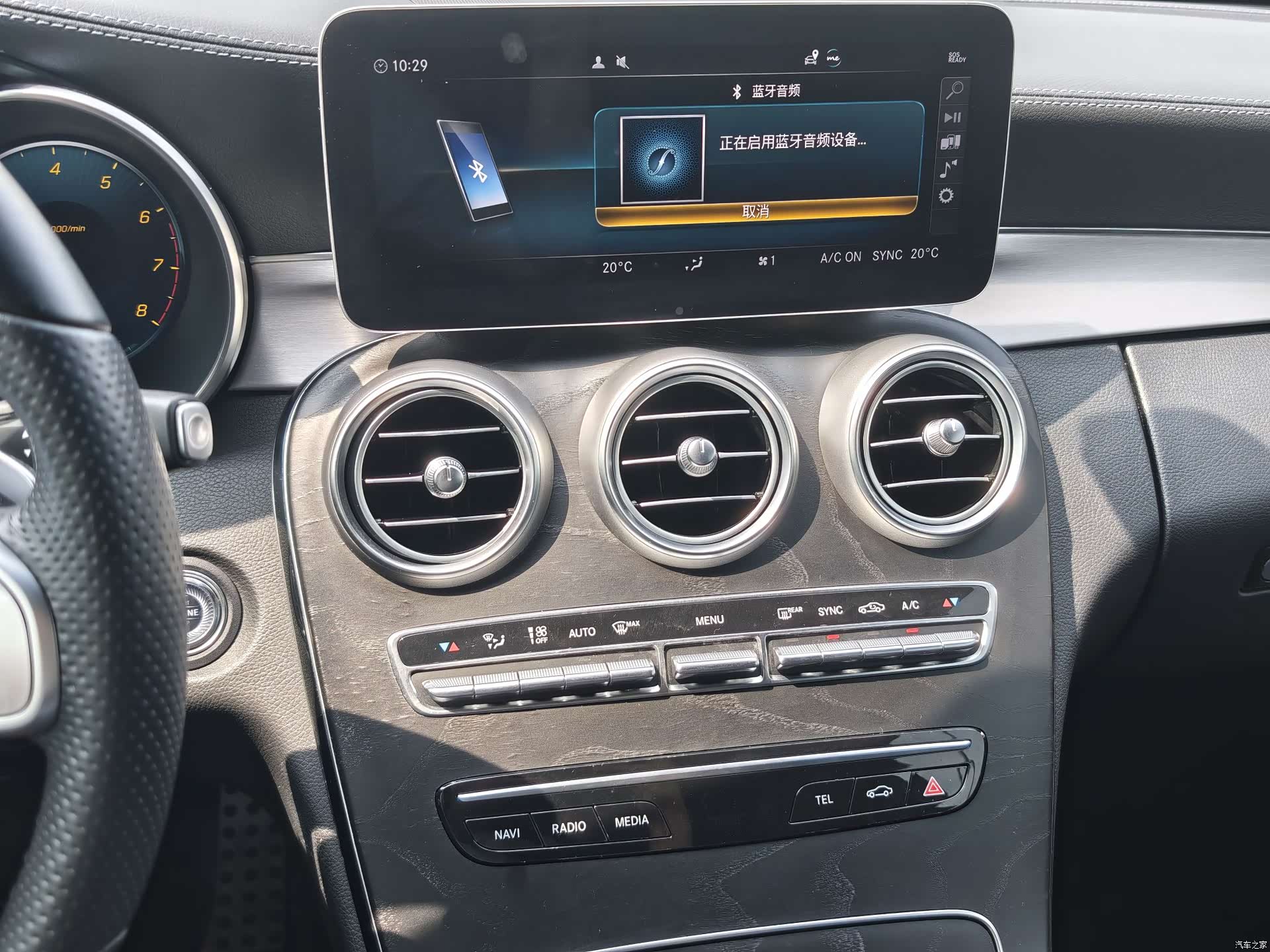 Mercedes-Benz C-Class, 2021 15