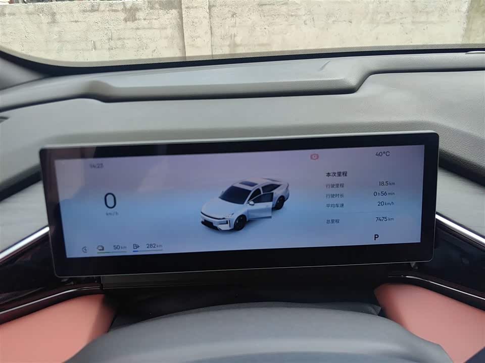 Geely Galaxy Galaxy L6 Geely Galaxy Galaxy L6