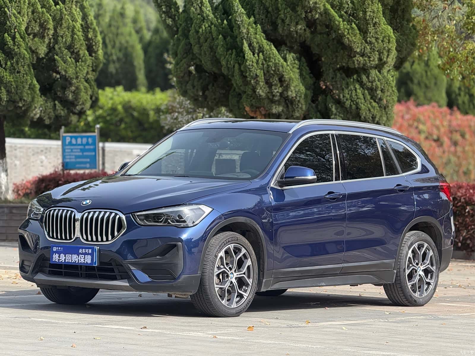 BMW X1, 2020 1