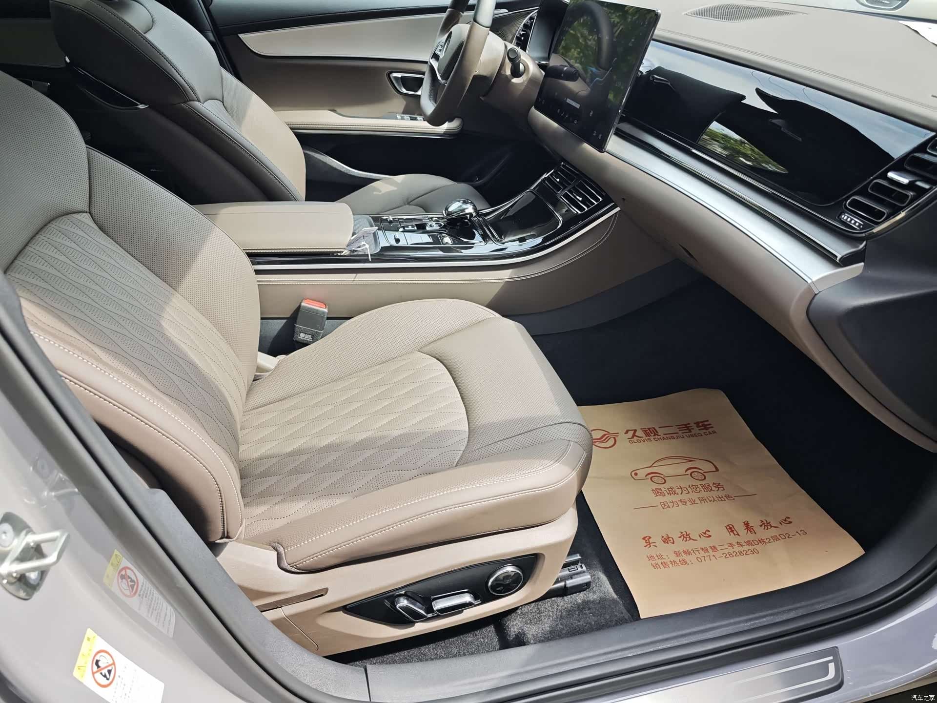 BYD Han, 2025 8