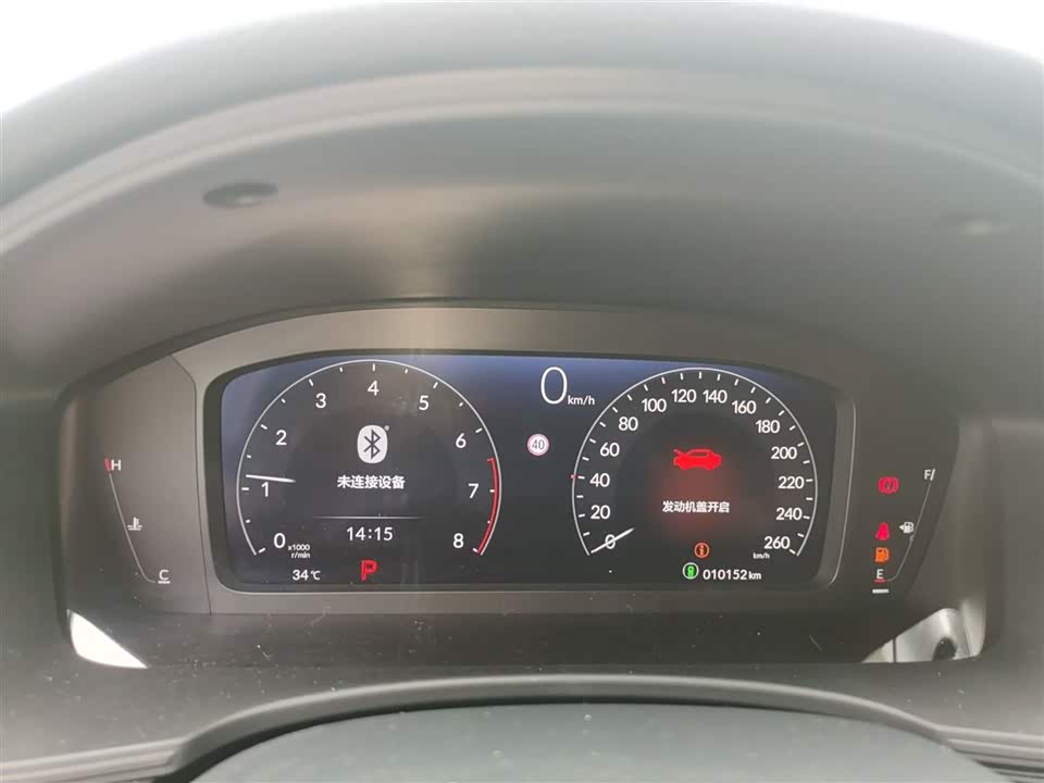 Honda Civic Honda Civic