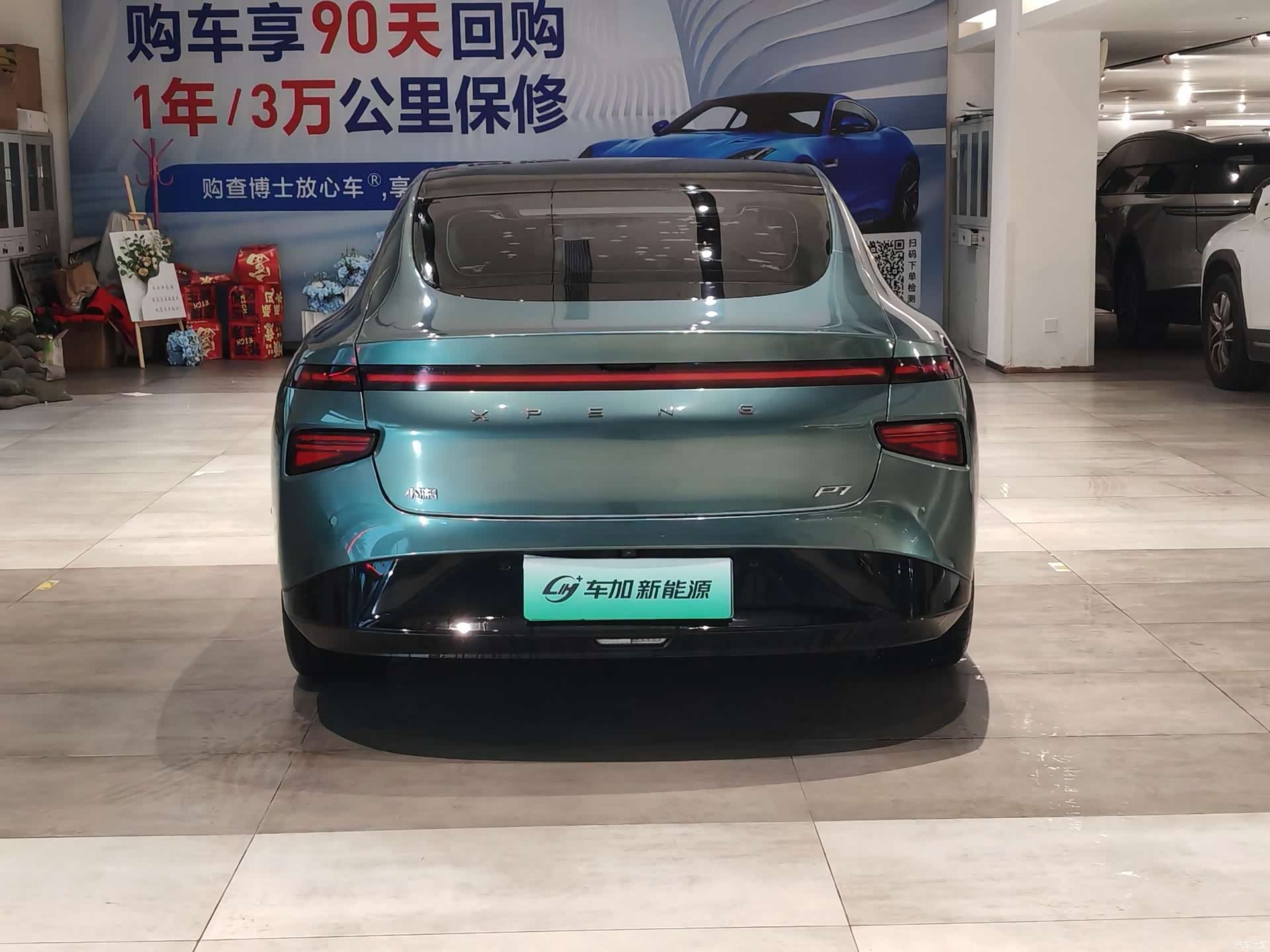 Xpeng P7, 2020 8