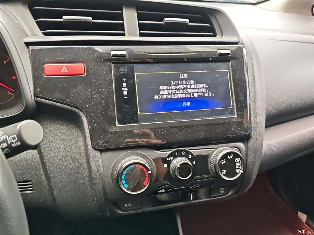 Honda Fit, 2016 13