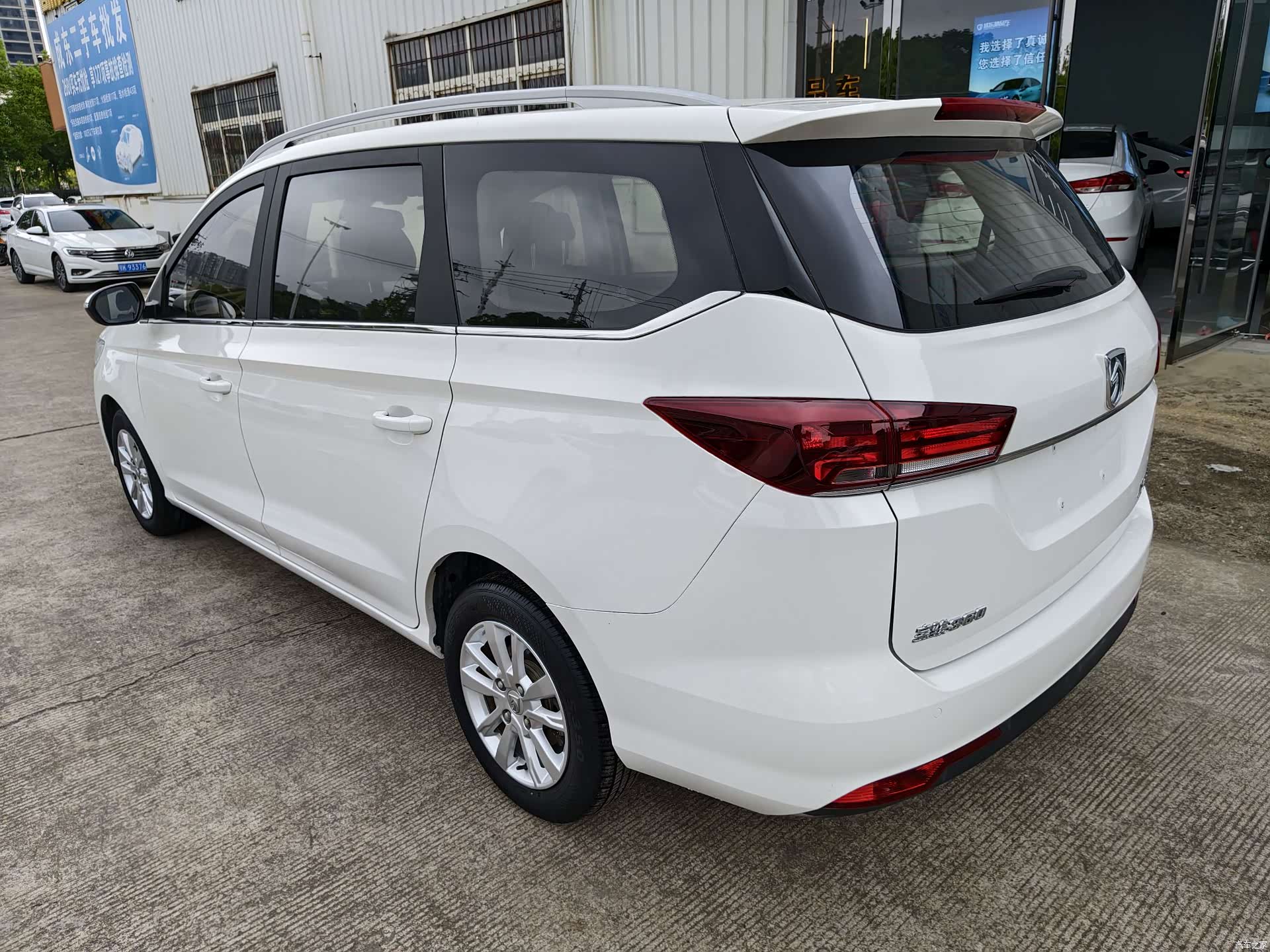 Wuling 360, 2020 4
