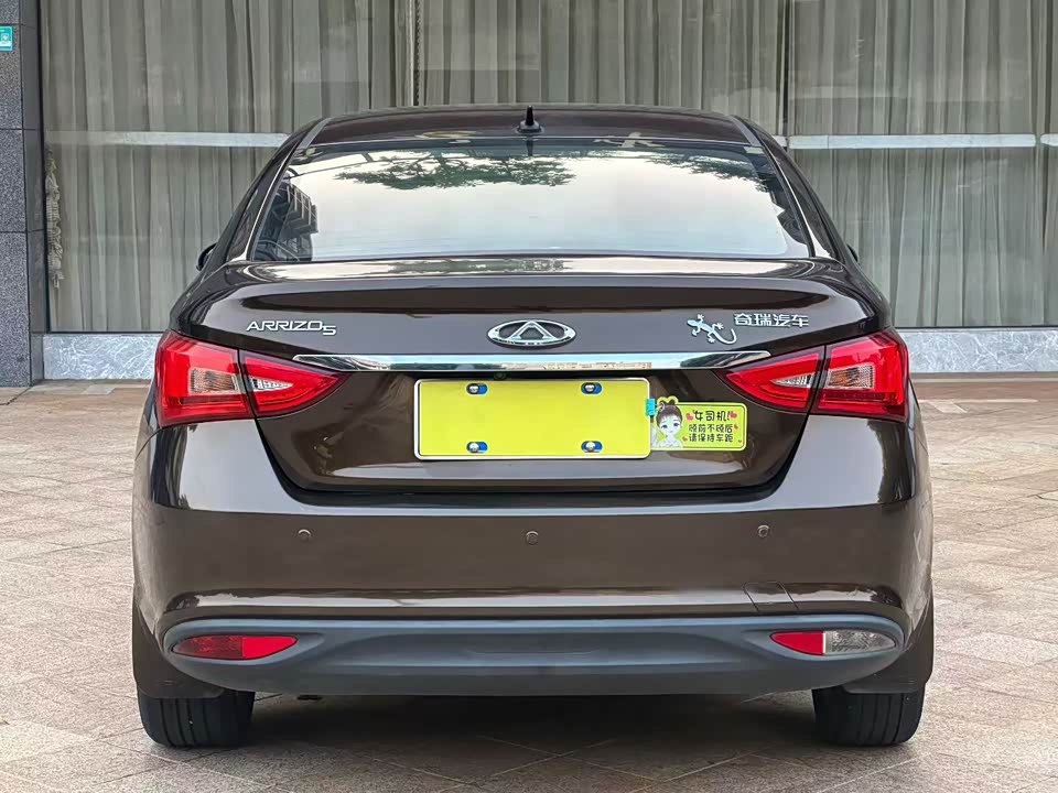 Chery Arrizo 5