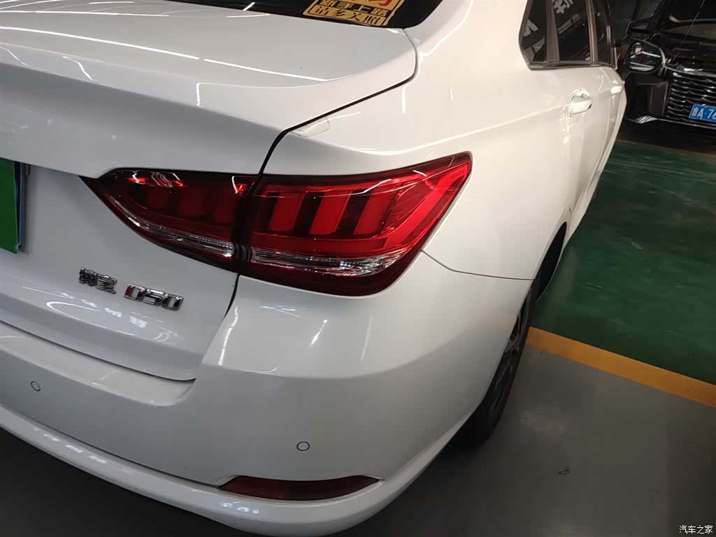 BAIC D50, 2020 24