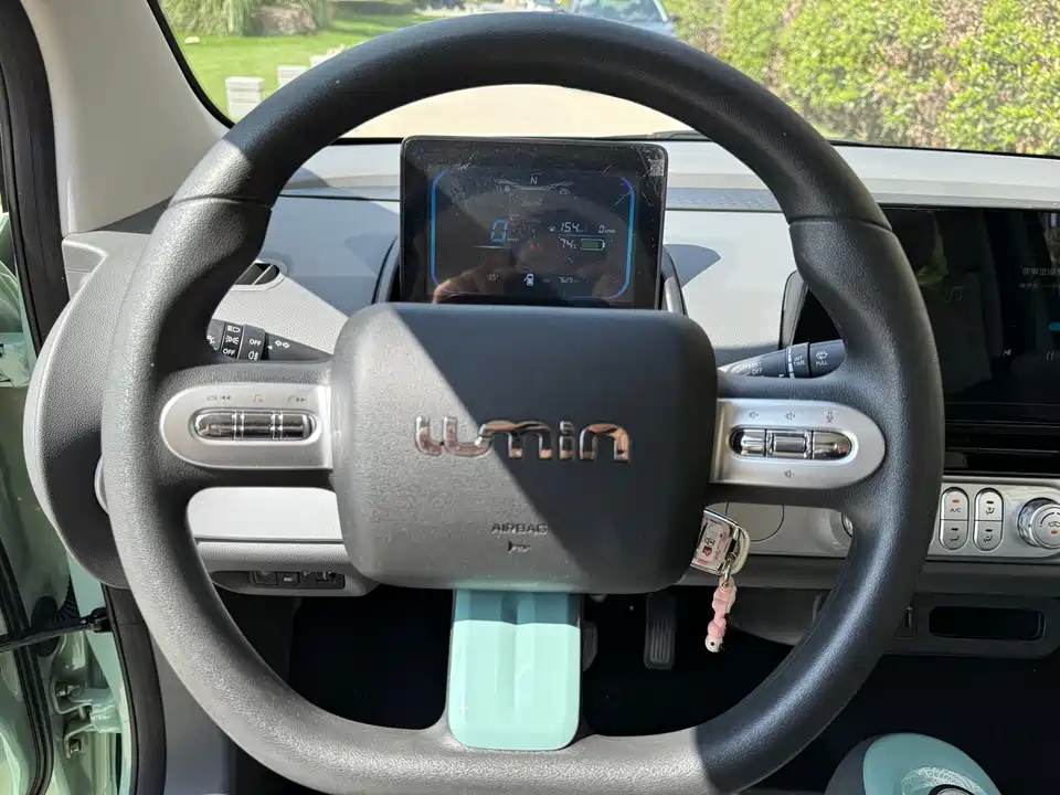 Changan Changan Lumin