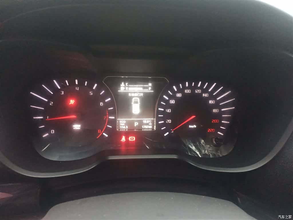 GAC GS4, 2015 12