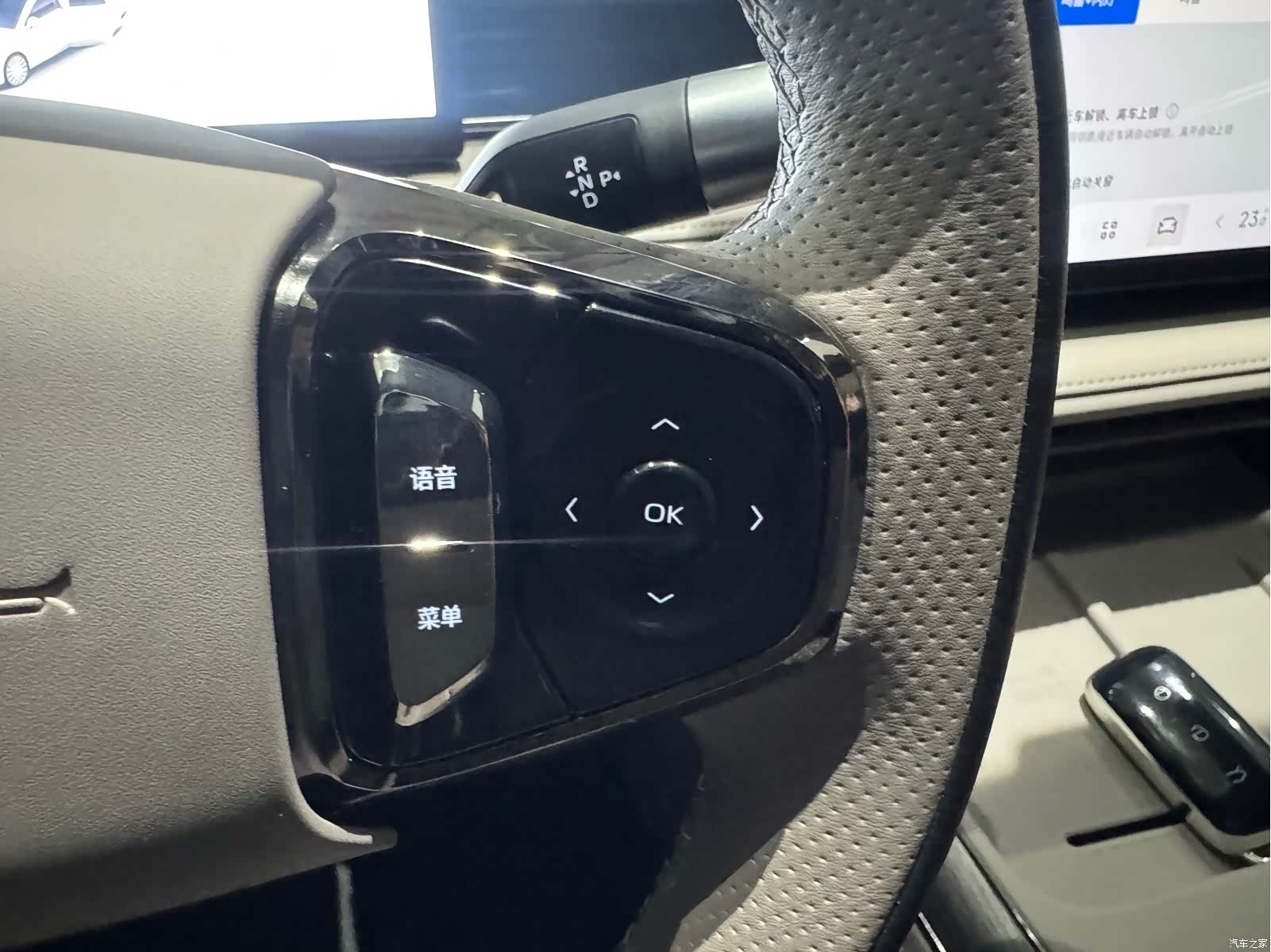 Geely 8, 2025 9