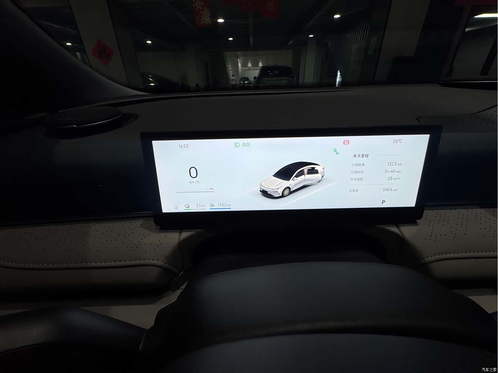 Geely 8, 2025 8