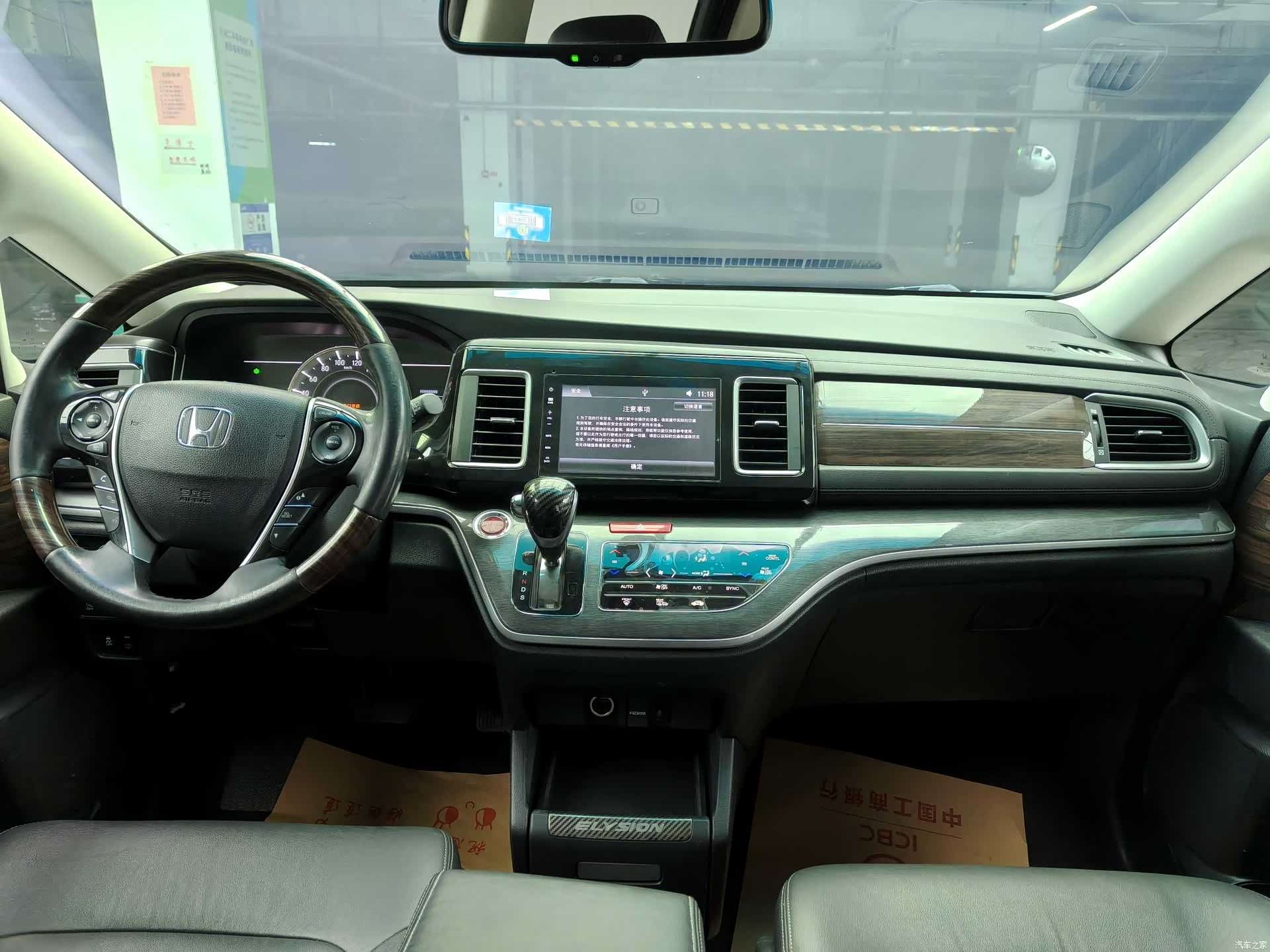 Honda Elysion, 2019 19