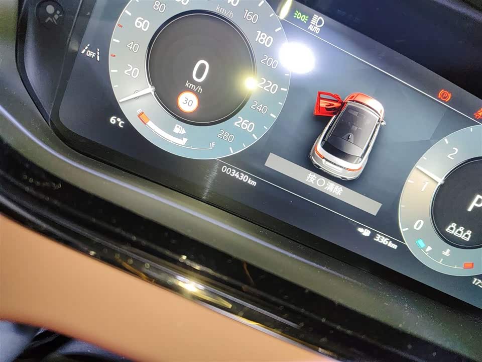 Land Rover Range Rover Aurora