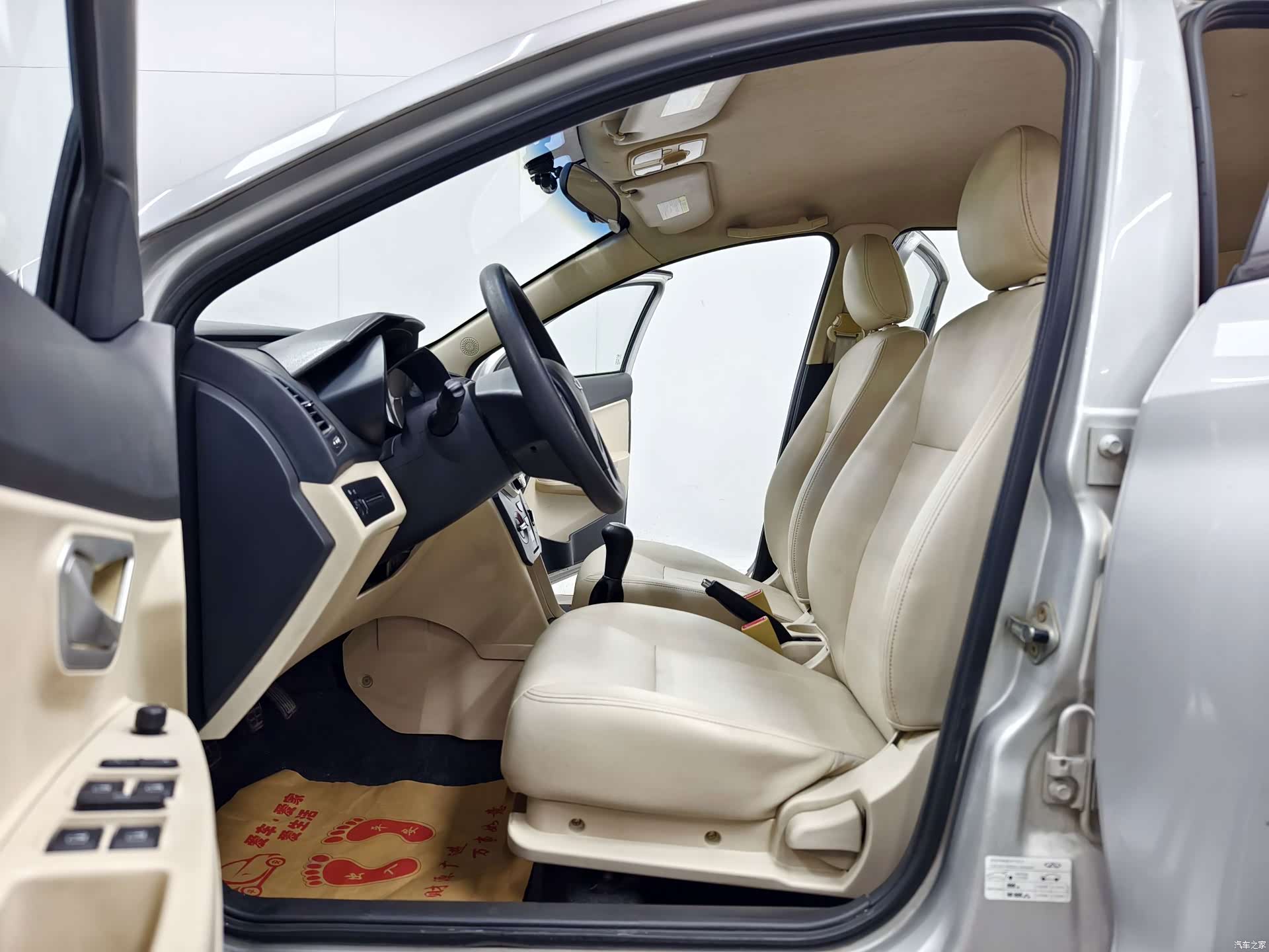 Chery 2, 2014 10