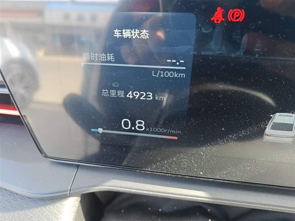 Geely Binrui