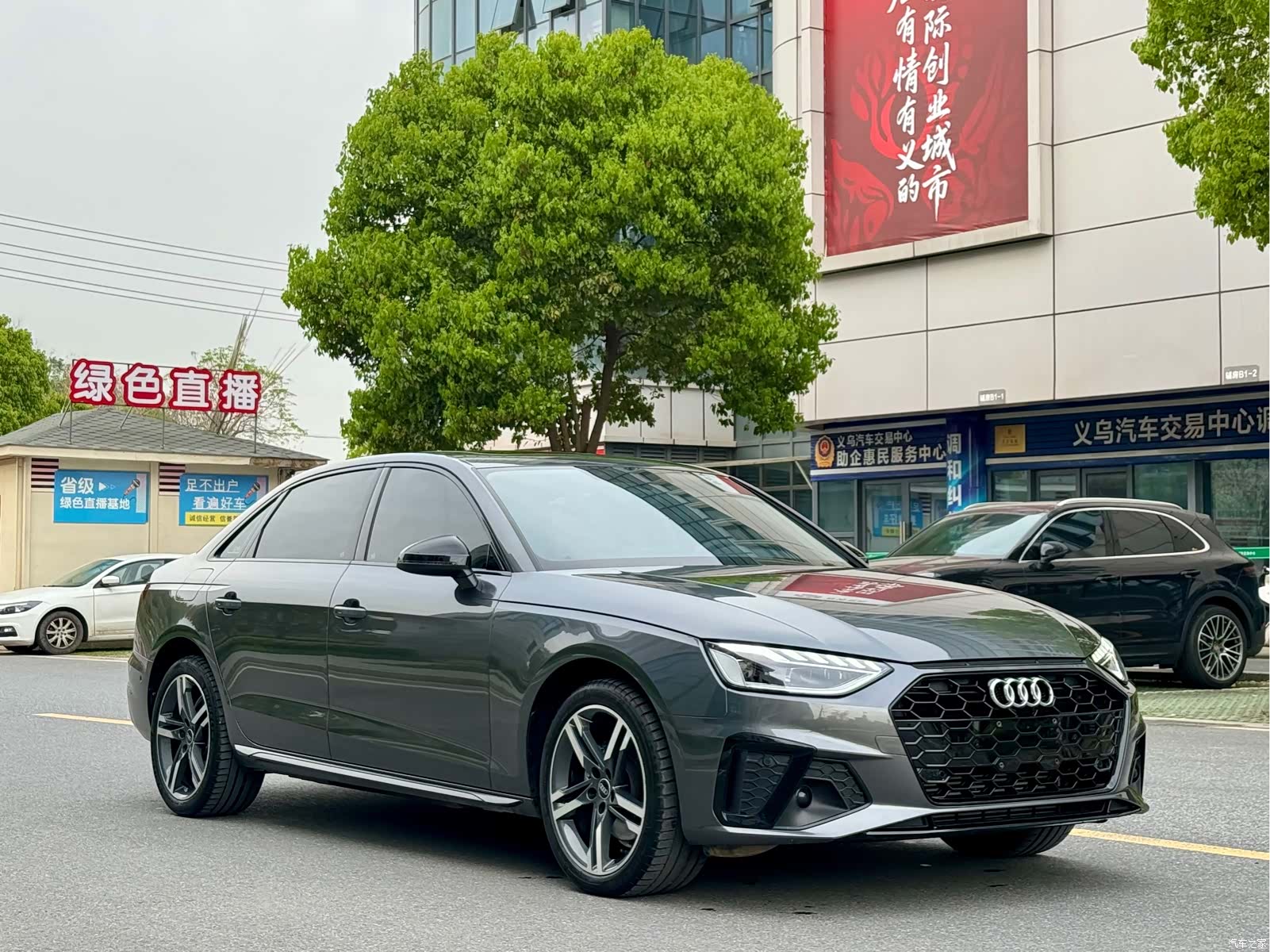 Audi A4L, 2023 3