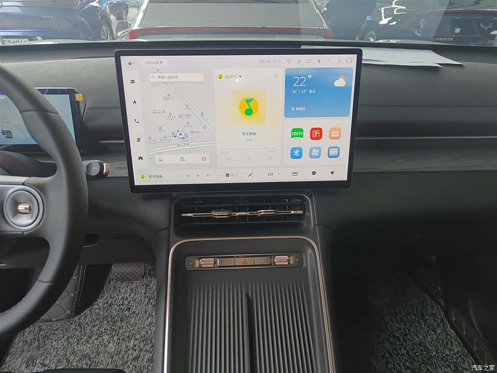 Wuling Starlight, 2024 9