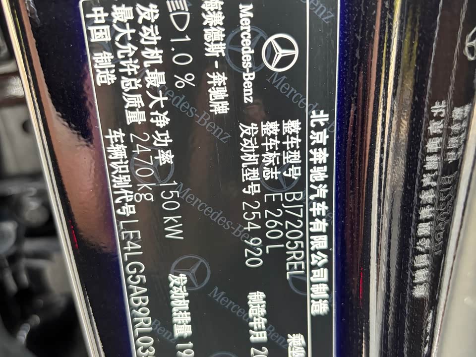 Mercedes-Benz E-class