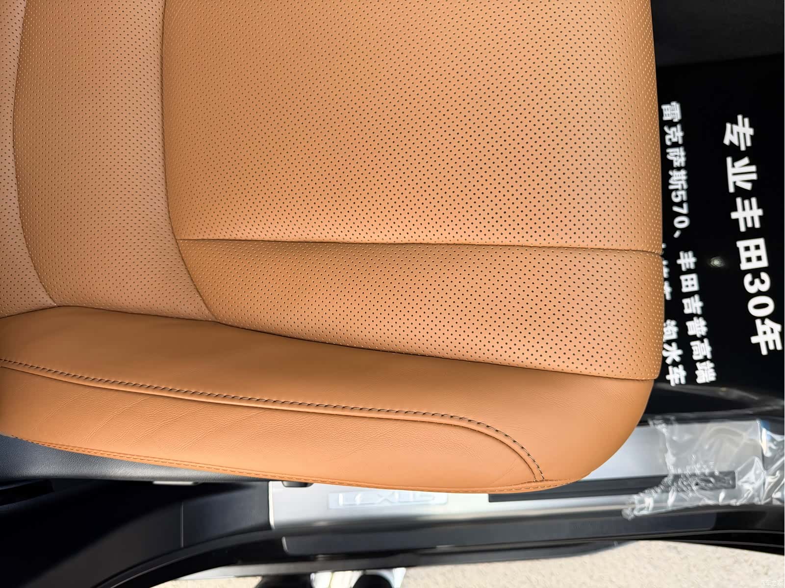 Lexus LX, 2022 18