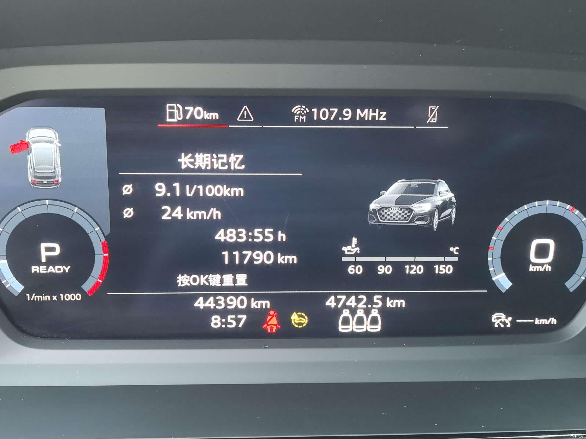Audi A3, 2022 12