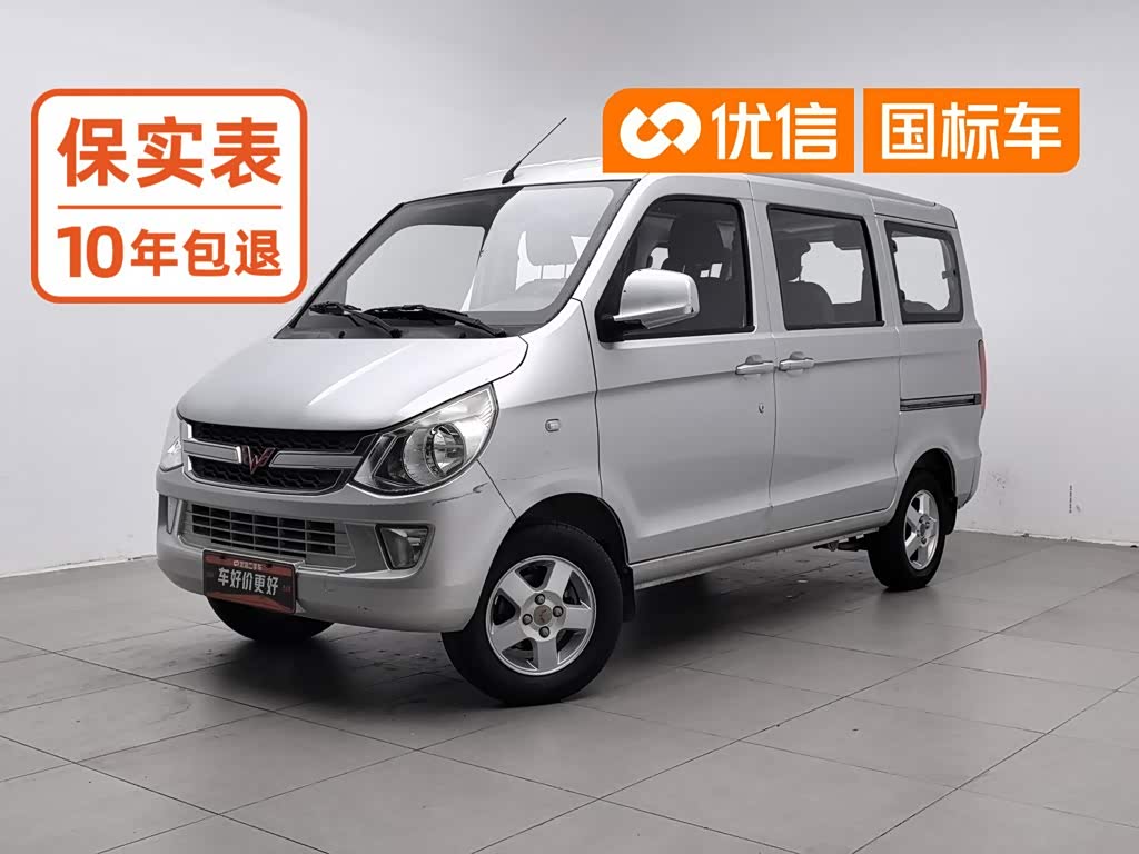 Wuling Sunshine 2015 1.2L S LSI