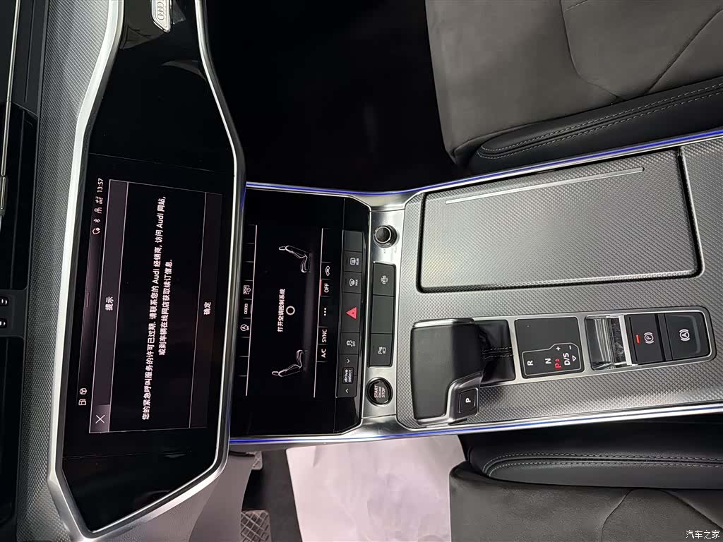 Audi A6L, 2021 13
