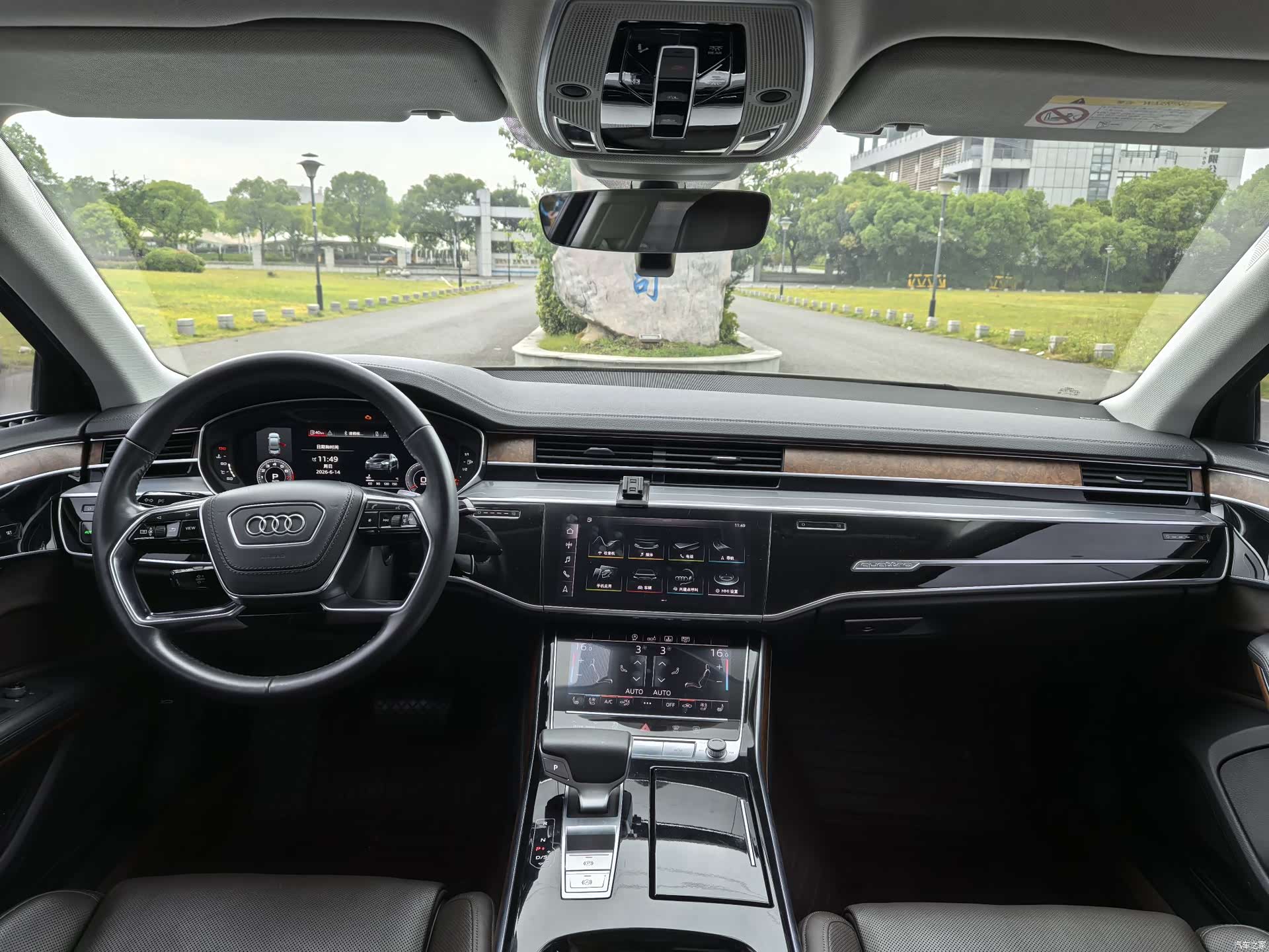 Audi A8L, 2020 13