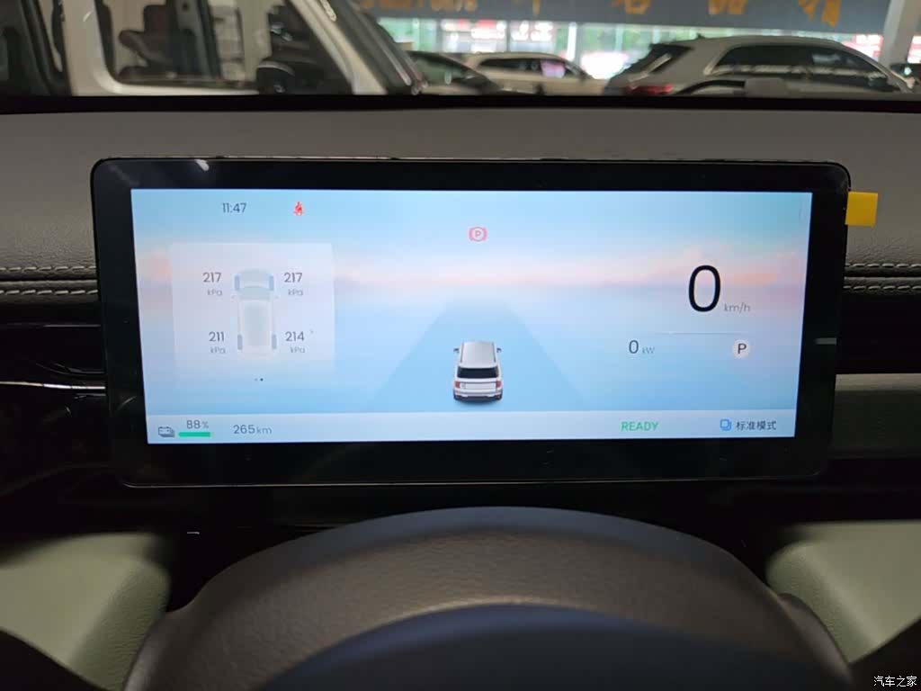 Wuling Yep, 2025 12