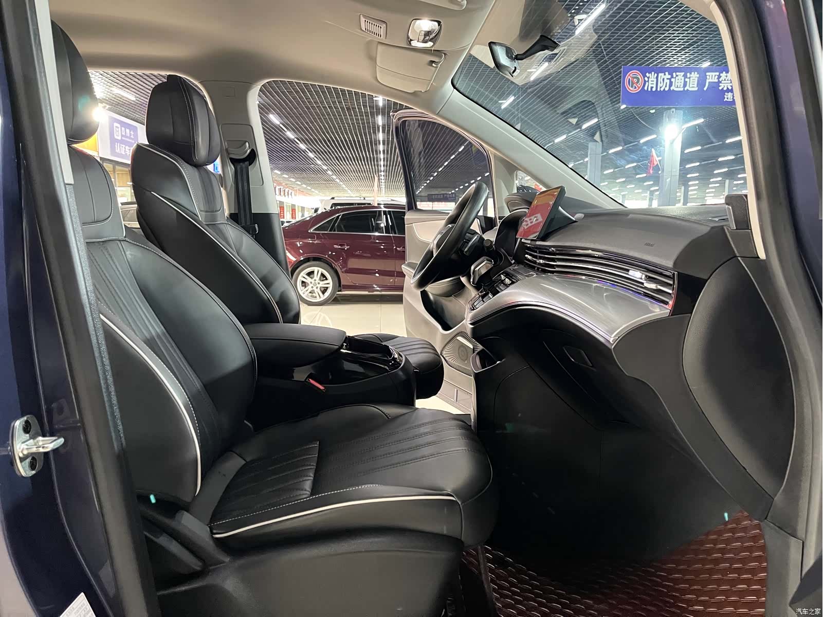Roewe iMAX8, 2023 10
