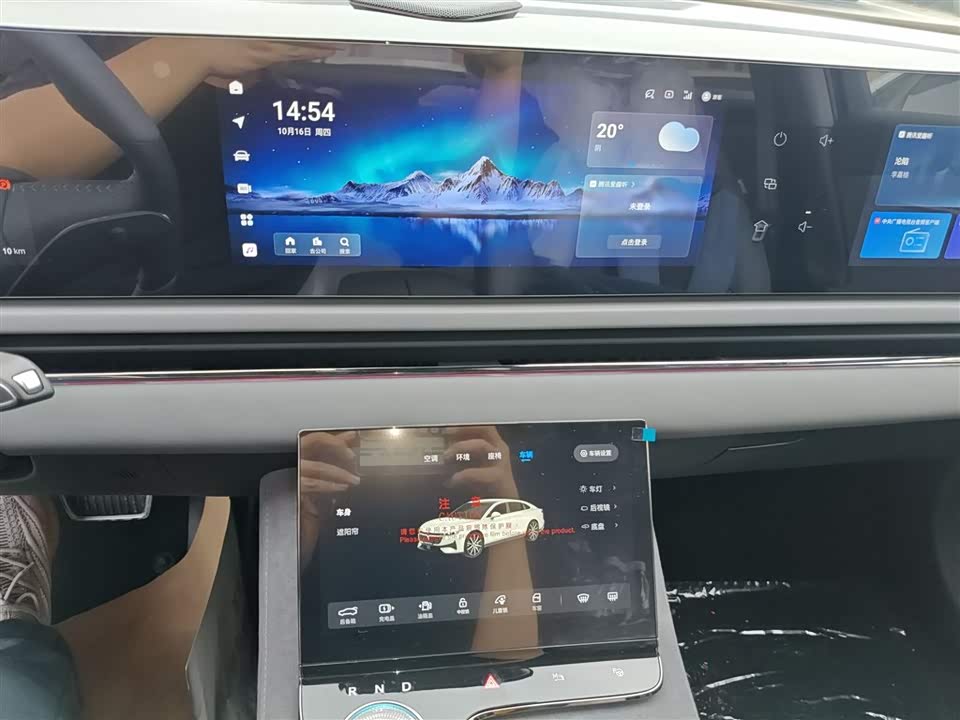 VOYAH Lantu chasing light