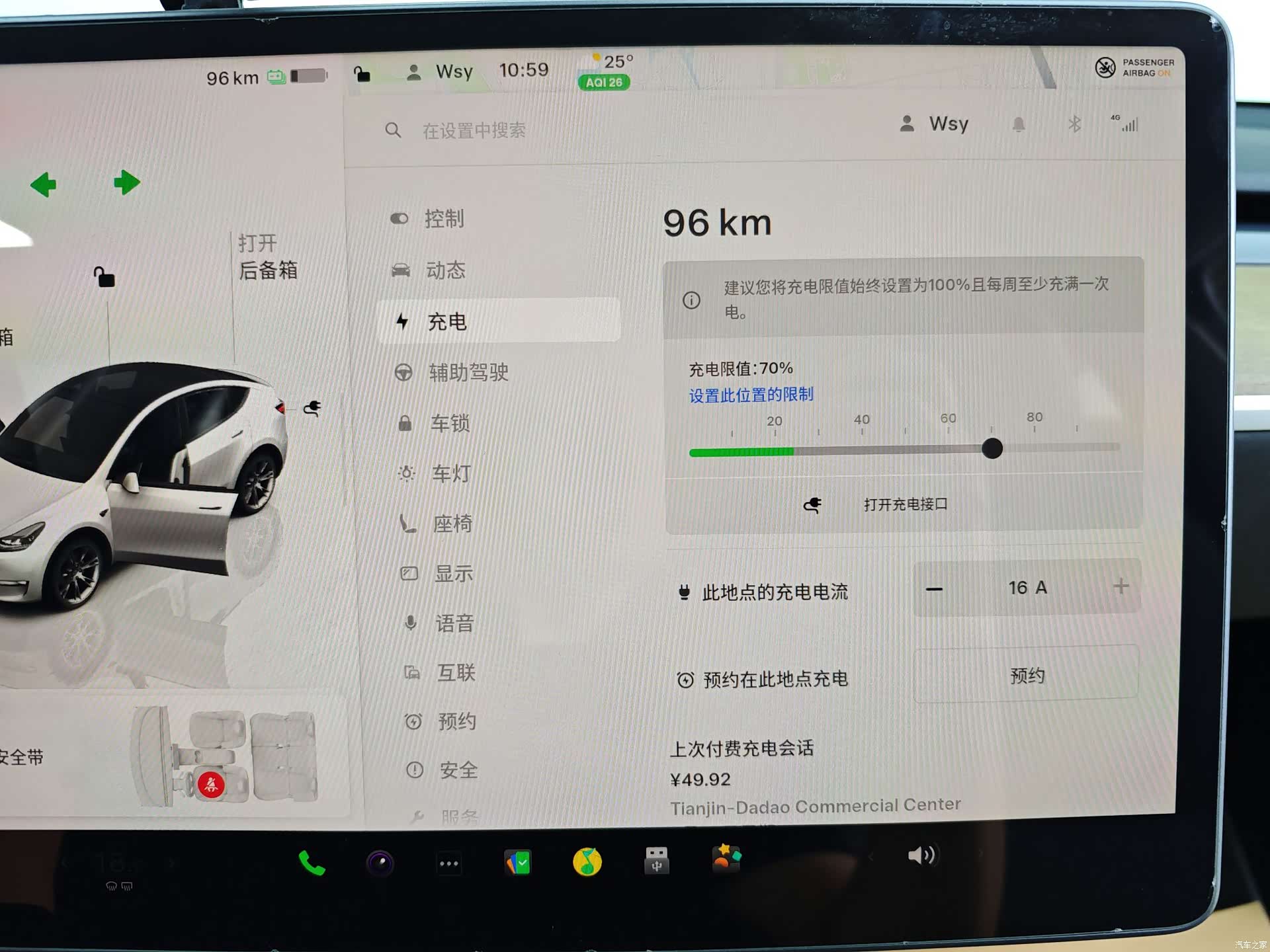 Tesla Model Y, 2022 34
