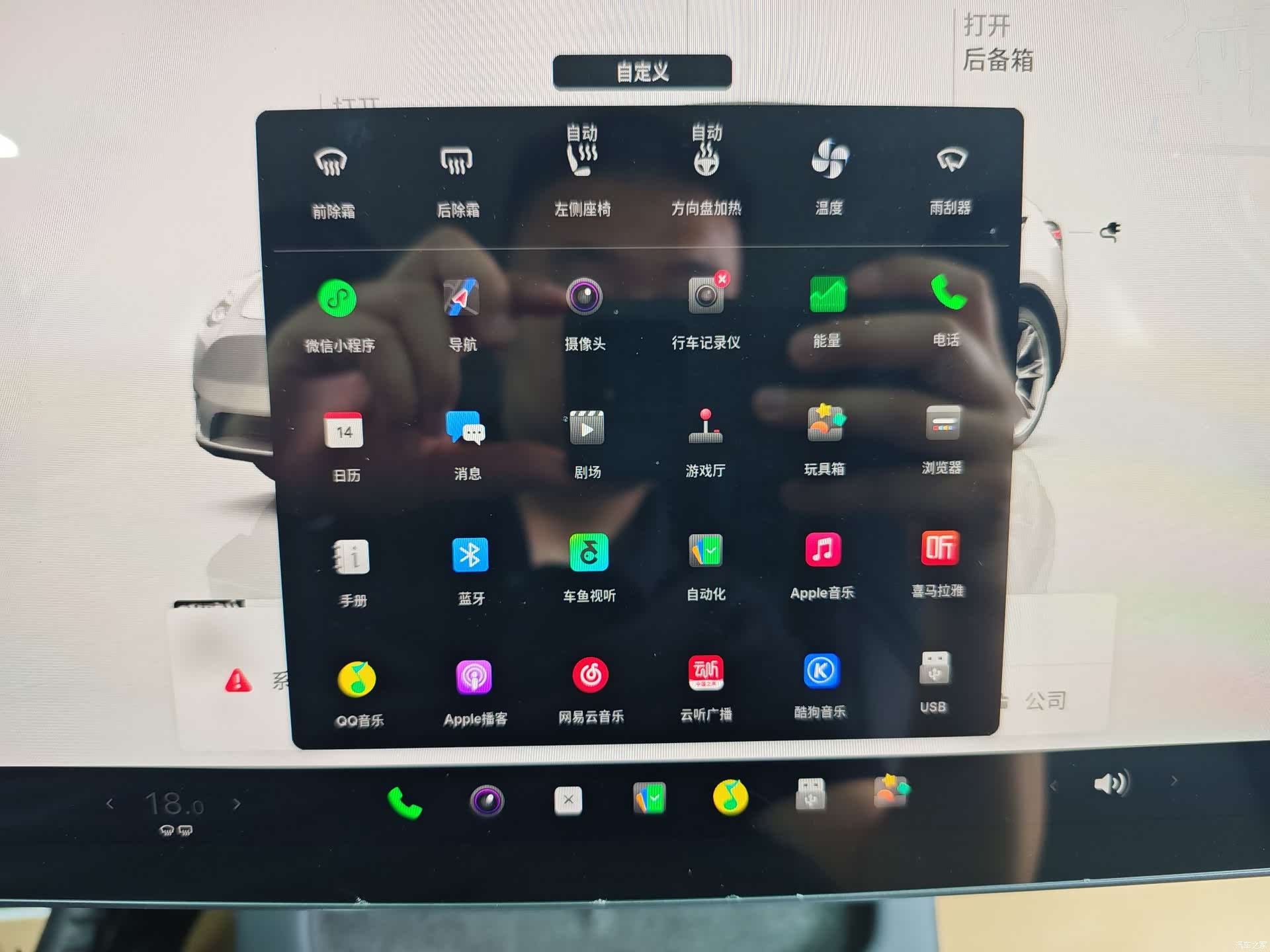 Tesla Model Y, 2022 9