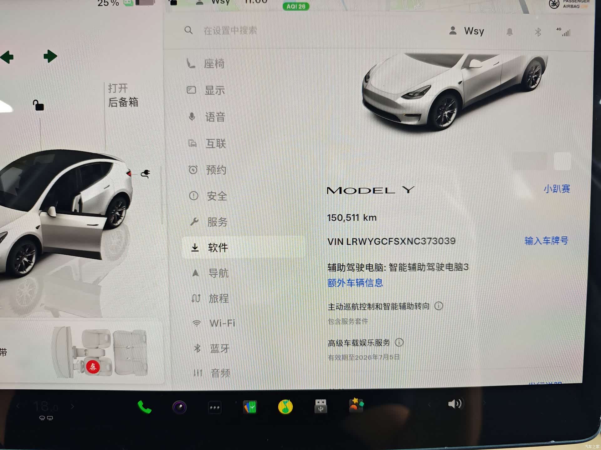 Tesla Model Y, 2022 29