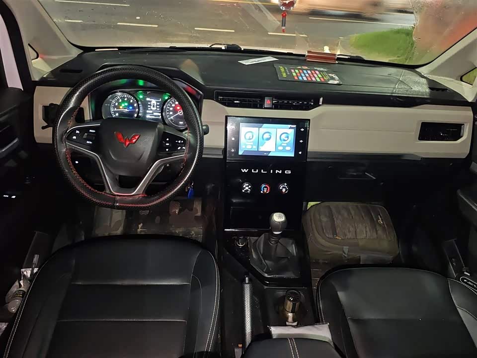 Wuling Wuling Journey