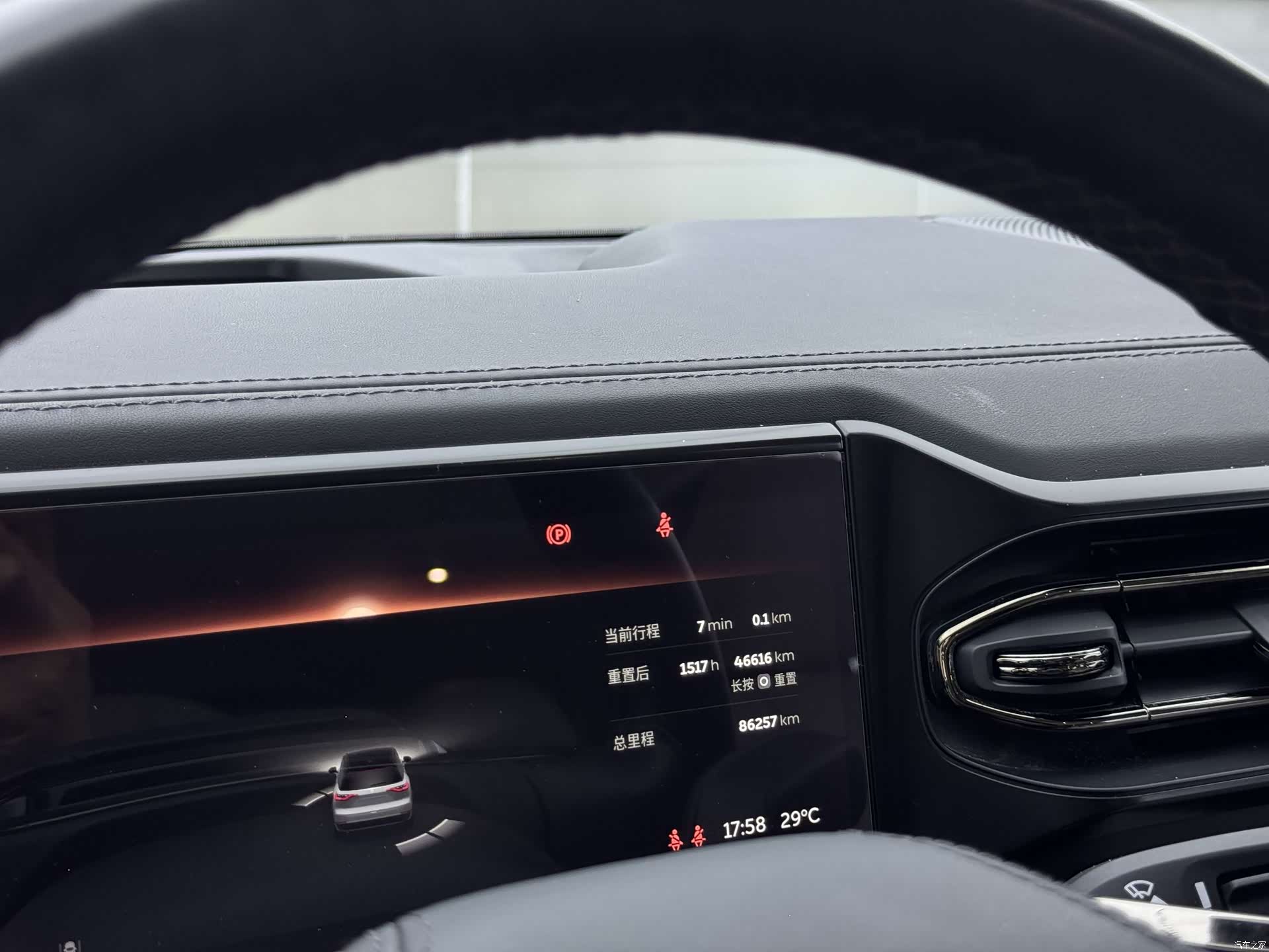 NIO ES8, 2021 9