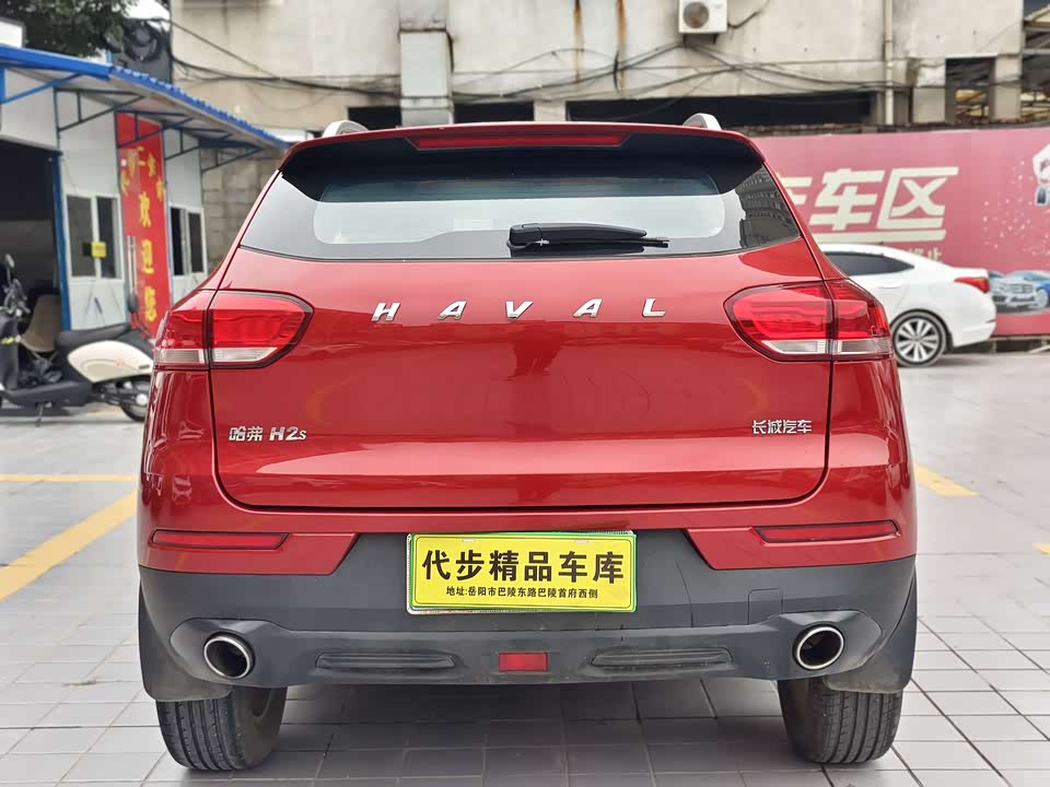 Haval H2s