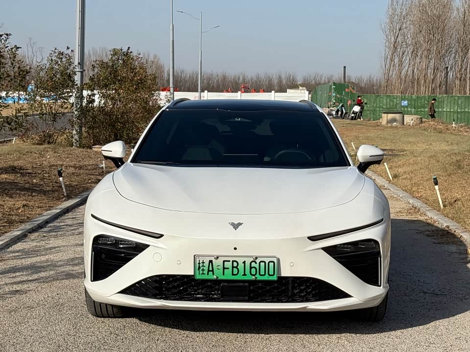 Neta Nezha S hunting Outfit